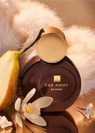 Парфуми для жінок far away beyond avon 50 ml