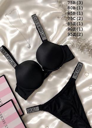 Наьір білизни victoria’s secret