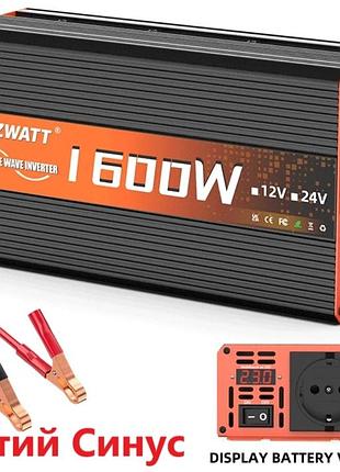 Инвертор преобразователь напряжения 1600w чистый синус