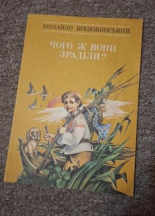 Чего же ониатадорожник
