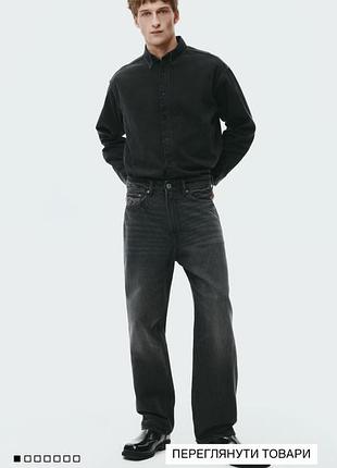 Джинси h&m loose jeans штани брюки денім