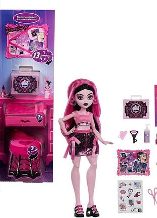 Лялька монстер хай дракулаура секрети догляду monster high self-scare secrets draculaura