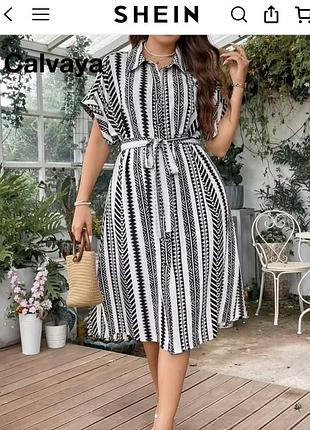 Красивое с пояском платье 👗 рубашка