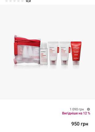 Medipeel collagen retinol 6.антивозрастная серия с ретинолом