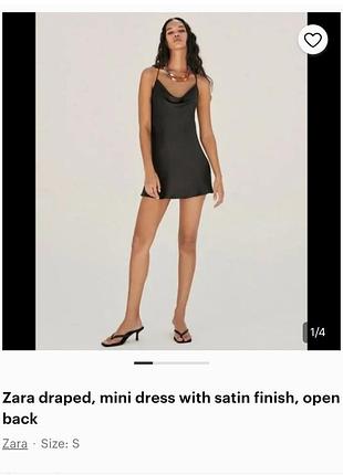 Сукня комбінація атласна сатинова міні zara