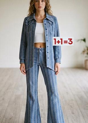 1+1=3 🎁 винтажный брючный костюм в полоску от jean suits by jerell