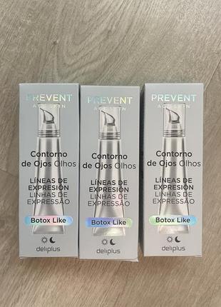 Контур очей prevent age skin для всіх типів шкіри deliplus