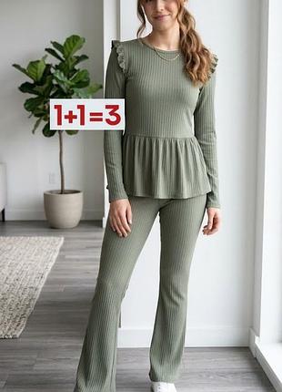 1+1=3 🎁 костюм с брюками в рубчик от papaya