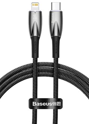 Дата кабель baseus glimmer series fast charging data cable type-c to lightning 20w 1m (cadh000001) black