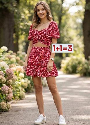 1+1=3 🎁 миліший комплект топ + спідниця у квітковий принт