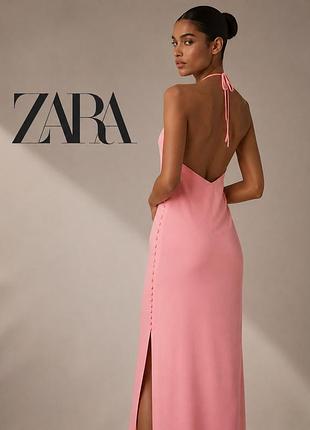 Zara нова довга максі сукня ніжно рожева атласна сатинова як шовкова з ґудзиками і бічним розрізом