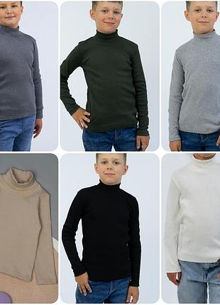 Теплый гольф для парня, теплый гольф рубчик, подростковый гольф теплый, подростковая водолазка теплая, хлопковый гольф теплый