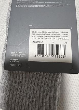 Шкарпетки new balance оригінал 3 пари. 3