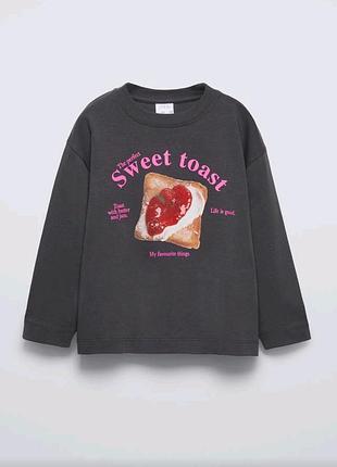 Реглан от известной торговой марки zara