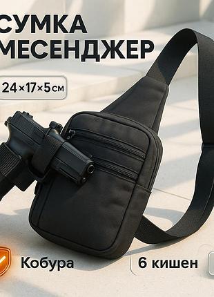 Сумка для активного образа жизни, мужская сумка планшет с накладным карманом, мужские сумки через плечо kz-33