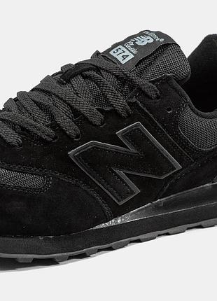 Balance 574 4