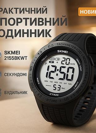 Сучасний військовий годинник, стильний армійський годинник військовий тактичний qp-27