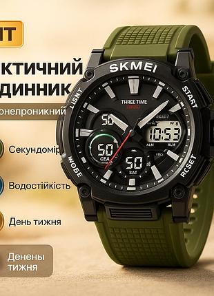 Военные часы с секундомером skmei 2219ag, наручные часы для армии военные мужские fc-20