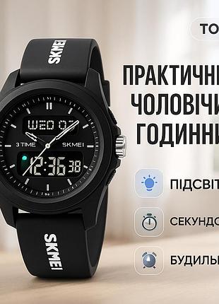 Армейские часы с водонепроницаемостью skmei, мужские водонепроницаемые спортивные наручные часы skmei iu-23