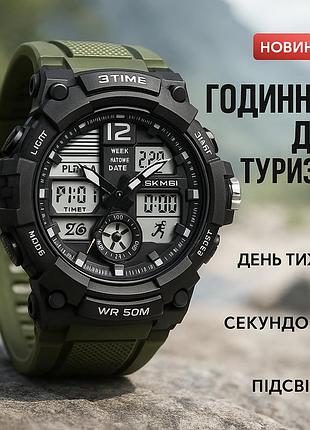Мужские водонепроницаемые спортивные наручные часы skmei, бюджетные спортивные часы ig-38