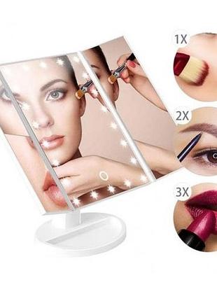 Зеркало с led подсветкой на подставке, magic makeup mirror, сенсорное зеркало для косметики и макияжа qc-92