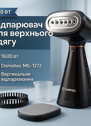Ручний вертикальний відпарювач для одягу дорожній domotec ms-1272 1600 вт, відпарювач ручний хороший br-30