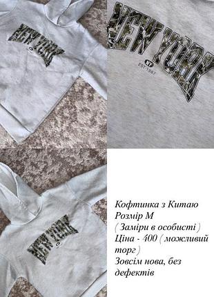 Сіре худі 🩶