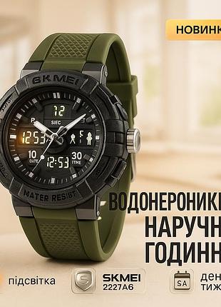 Стильний тактичний годинник для чоловіка skmei, годинник для туризму електронний спортивний ve-65