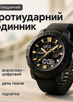 Лучшие военные часы, специальные часы для армии, рыбацкие часы спортивные с секундомером ow-18