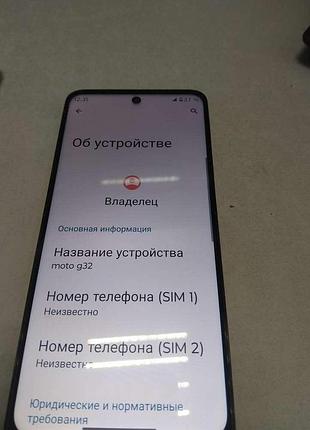 Мобильный телефон смартфон б/у motorola g32 8/256gb
