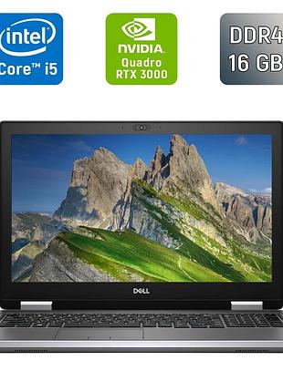 Мобильная рабочая станция б-класс dell precision 7740 / 17.3" (3840x2160) ips / intel core i5-9400h (4 (8) ядра по 2.5 - 4.3 ghz)