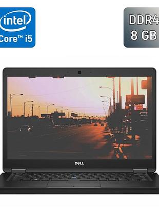 Ультрабук б-клас dell latitude 5480 / 14" (1366x768) tn / intel core i5-7200u (2 (4) ядра по 2.5 - 3.1 ghz) / 8 gb ddr4 / 240 gb