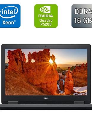 Мобильная рабочая станция б-класс dell precision 7730 / 17.3" (1920x1080) ips / intel xeon e-2186m (6 (12) ядер по 2.9 - 4.8 ghz)