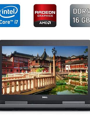 Мобильная рабочая станция dell precision 7520 / 15.6" (1920x1080) ips / intel core i7-6820hq (4 (8) ядра по 2.7 - 3.6 ghz) / 16 gb