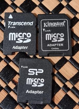 3 адаптери microsd->sd kingston transcend sp silicon power адаптер перехідник мікросд