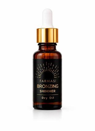 Farmasi bronzing shimmer dry oil (20 мл) бронзатор з шимером для обличчя