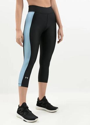 Спортивні капрі under armour, лосіни андер армор, лосины under armour для спорта