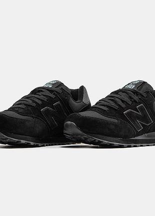 Balance 574