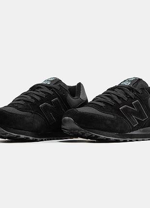 Balance 574 2