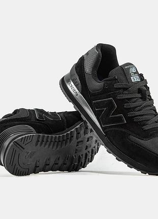 Balance 574 3