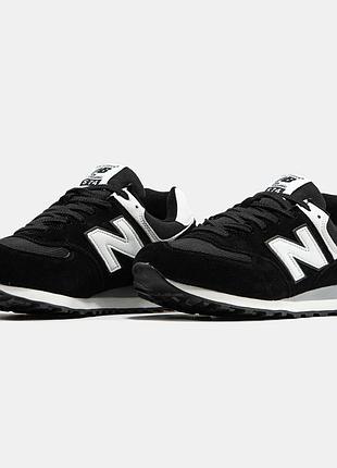 Balance 574