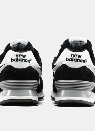 Balance 574 3