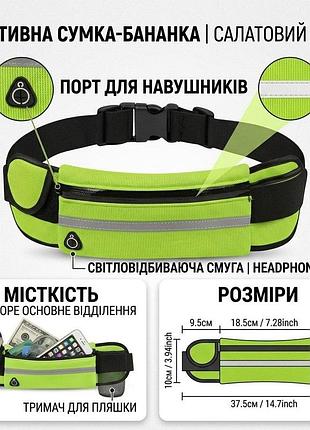 Многофункциональная спортивная поясная сумка для активного отдыха, crossbody bag, ткань оксфорд