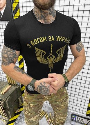 Футболка потоотводящая с богом за україну black тн6573