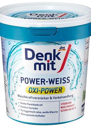 Порошок denkmit oxi power для виведення плям з білих тканин, 750 г