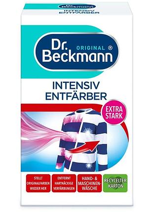 Пятновыводитель dr. beckmann три в одном для восстановления первичного цвета тканей 200 г