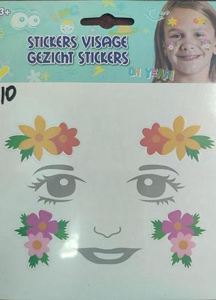 Наклейки для девочек