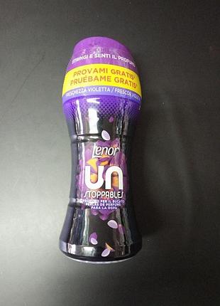 Ароматичні гранули для прання lenor violet fresh 195 г