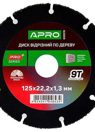 Диск отрезной по дереву apro 125 x 22.2мм x 9t pro (830078)
