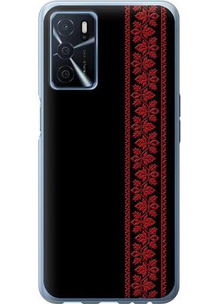 Чехол на oppo a16 вышиванка 53 из силикона fch_0159358